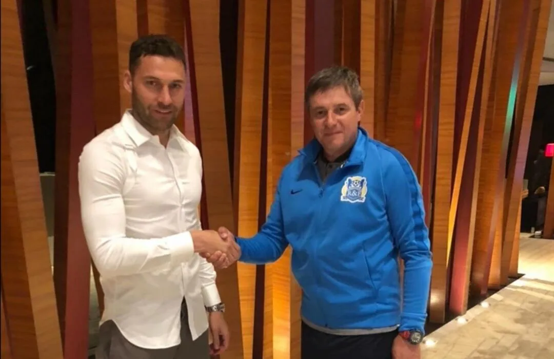 Tosic kulübe veda etti